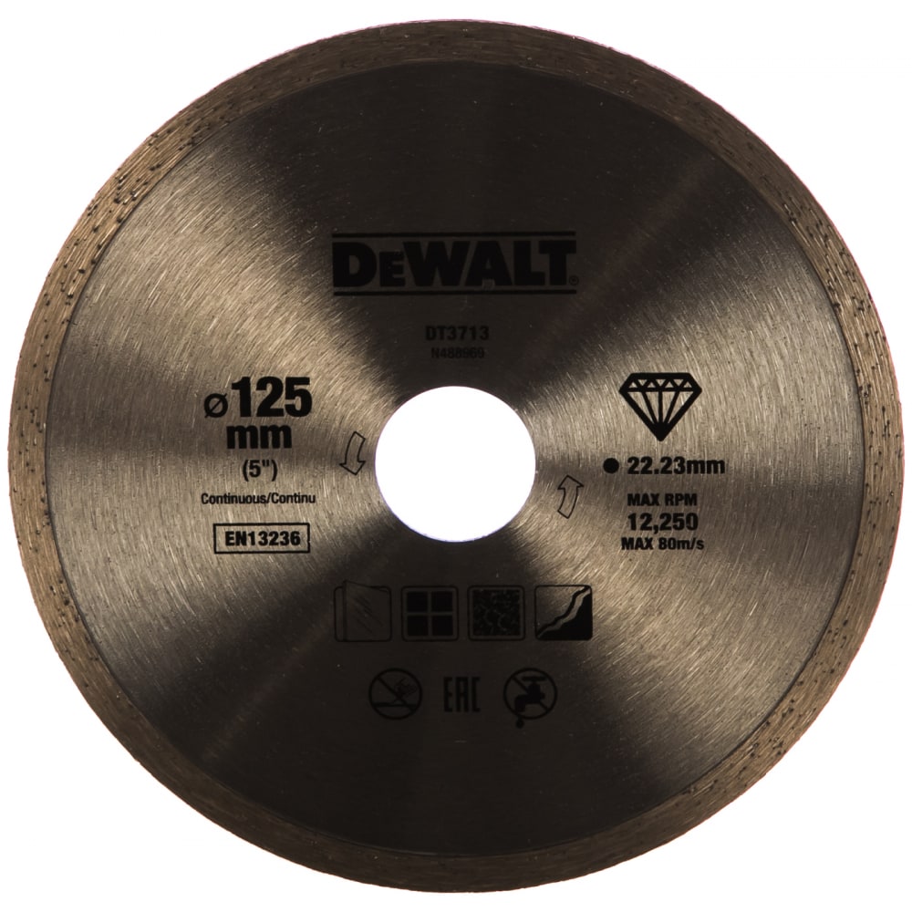 Алмазный диск Dewalt