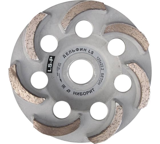 Изображение товара Чашка алмазная LS-P по абразивным материалам, 125 мм Ниборит в1027
