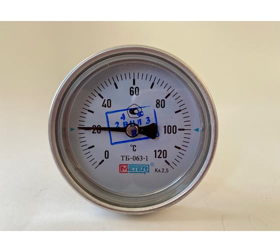 Изображение товара Термометр МЕТЕР ТБ-063-1, T=0..120 С, L=60мм кл.2,5 (с латун.гильзой G1/2) 1657