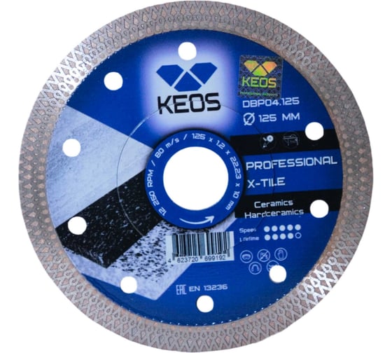 Изображение товара Диск алмазный по керамограниту Turbo Professional (125х22.23 мм) сплошной 1.2мм KEOS DBP04.125