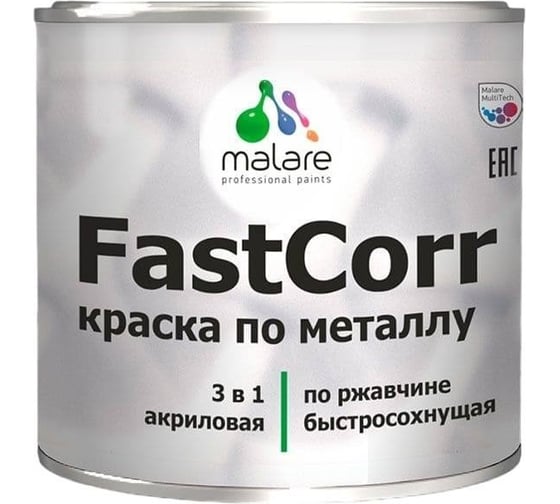 Изображение товара Краска по металлу MALARE FastCorr, краска по ржавчине, антикоррозийная, быстросохнущая, RAL 3005, вишнево-бордовый, матовая, 1,25 кг 2038119868622
