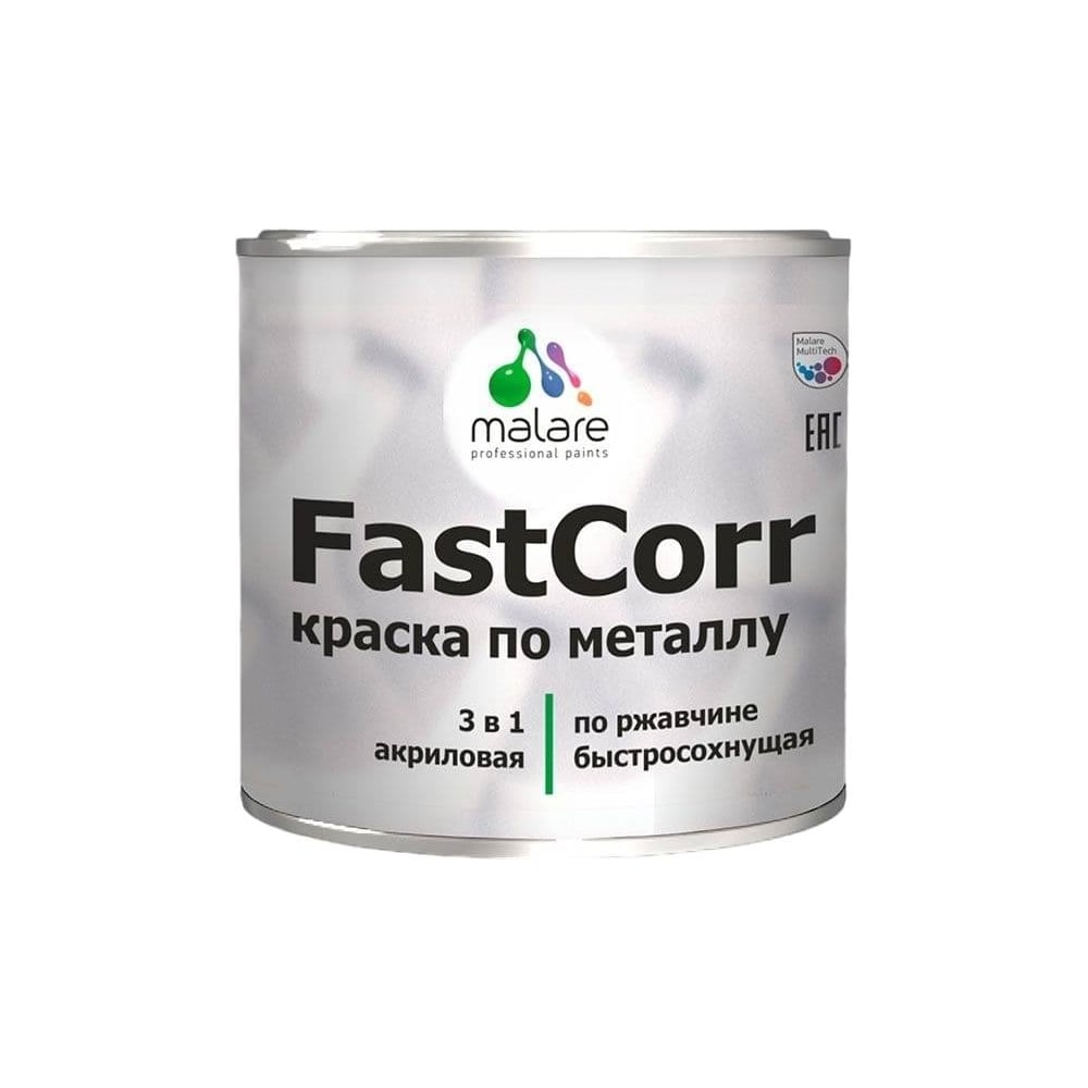 Изображение товара Антикоррозийная краска по металлу MALARE FastCorr вишнево-бордовая 2,5 кг