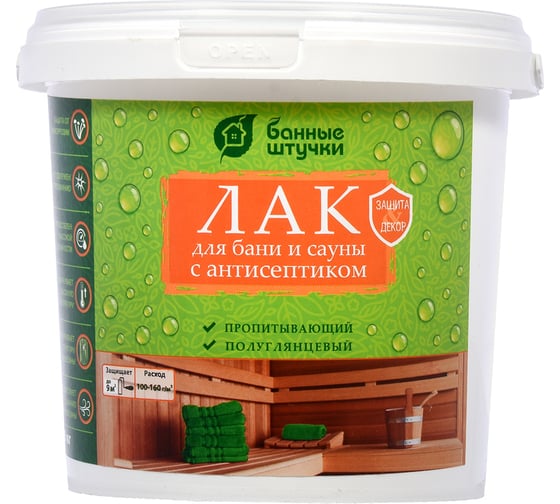Изображение товара Бесцветный лак Банные штучки 0.9 кг 34995