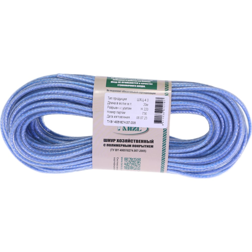Изображение товара Шнур Хадвер ШХЦ D4 моток 20 м, синий Т11612