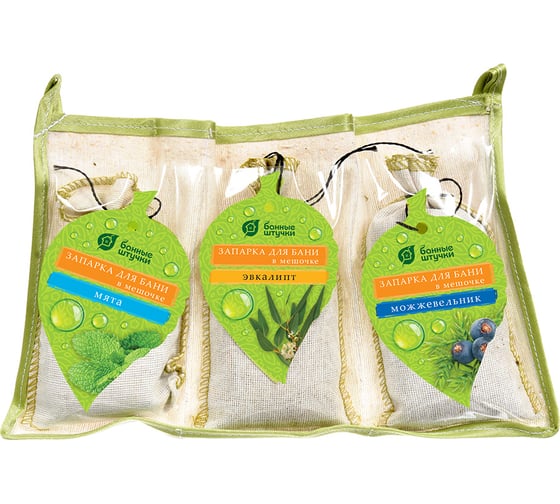 Изображение товара Набор из 3 запарок в сумочке Банные штучки: мята, эвкалипт, можжевельник 32161