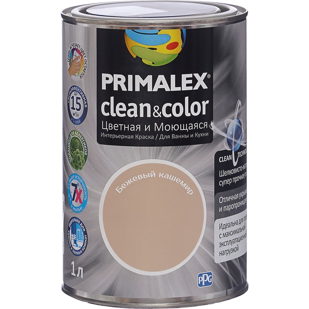фото Краска primalex clean&color бежевый кашемир 420202