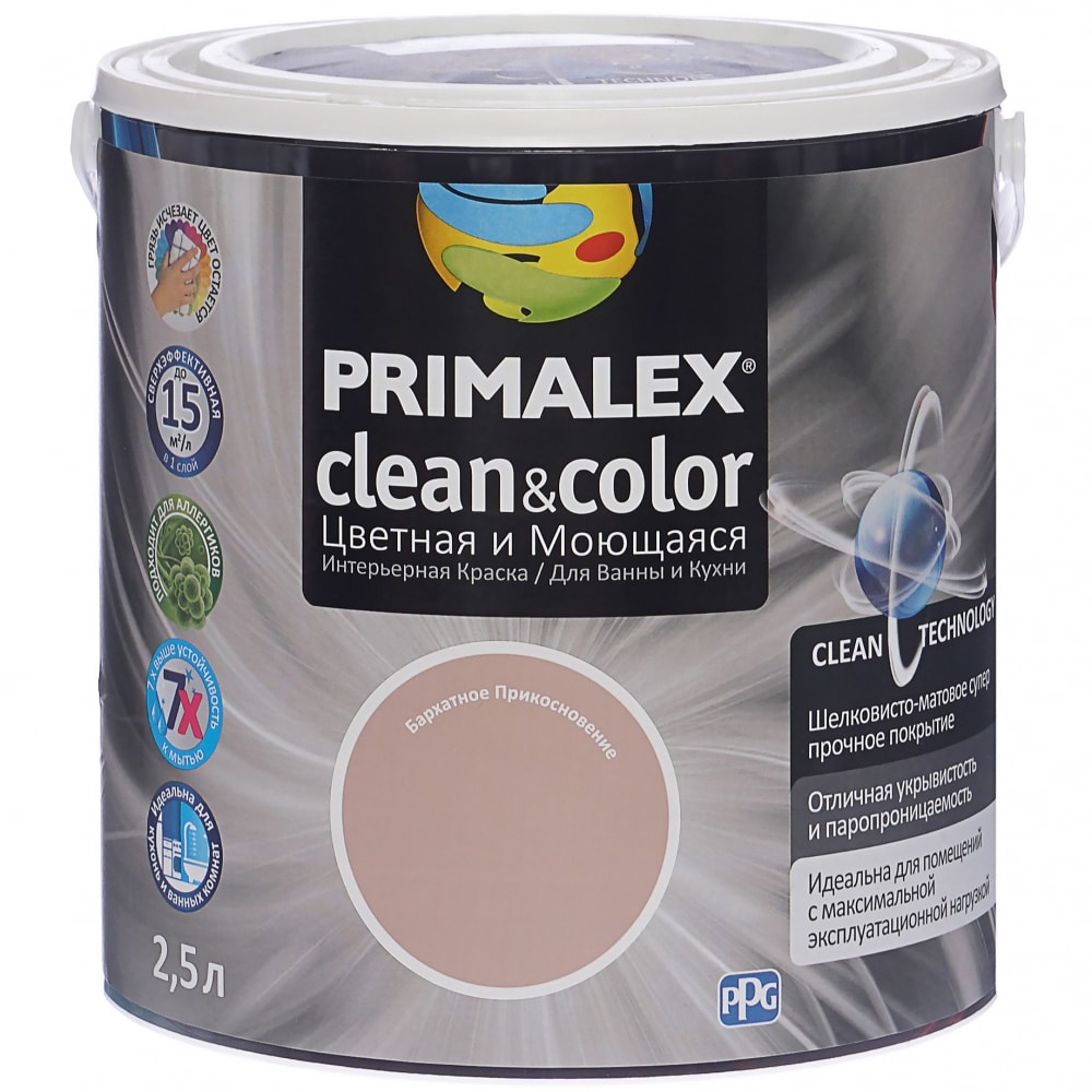 фото Краска primalex clean&color бархатное прикосновение 420211