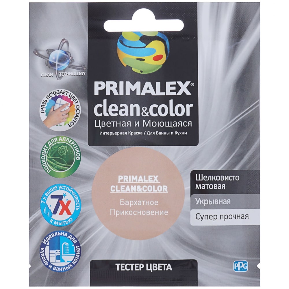 Краска Primalex прикосновение тьмы сент клэр с