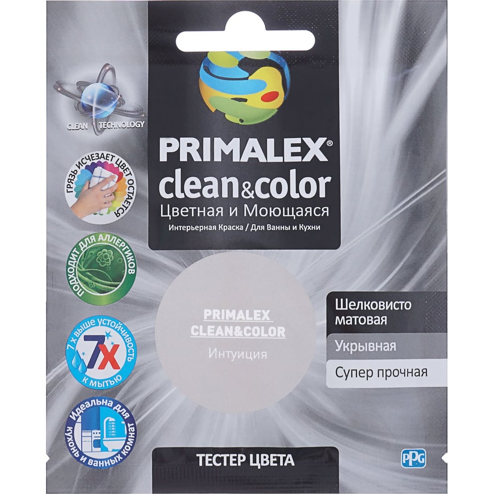 фото Краска primalex clean&color интуиция pmx-cc6