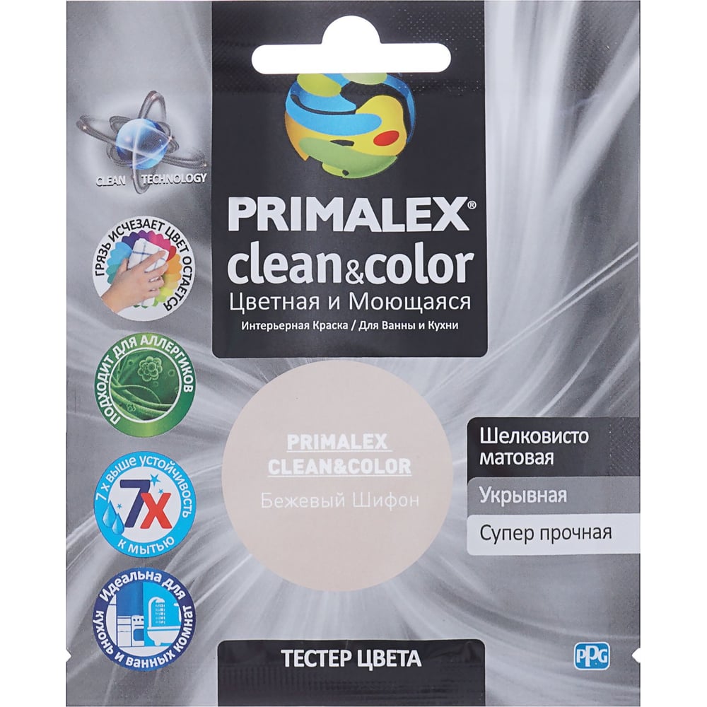 фото Краска primalex clean&color бежевый шифон pmx-cc2