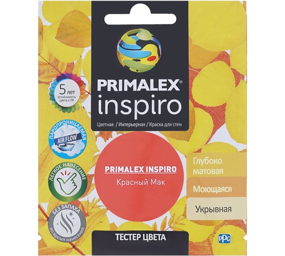 Изображение товара Краска PRIMALEX Inspiro Красный Мак PMX-I47