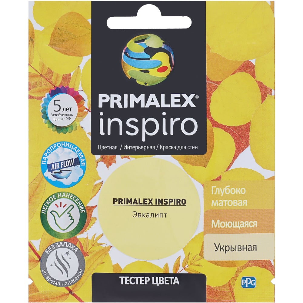 Краска Primalex краска primalex inspiro фуксия 420166