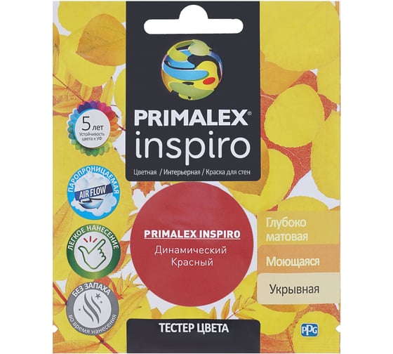 Изображение товара Краска PRIMALEX Inspiro Динамический Красный PMX-I8