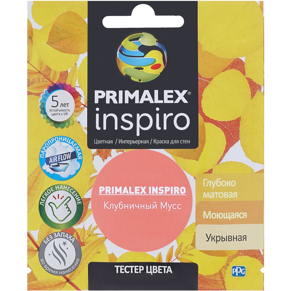 Краска Primalex тестер краски для стен primalex inspiro медовый 0 03 л