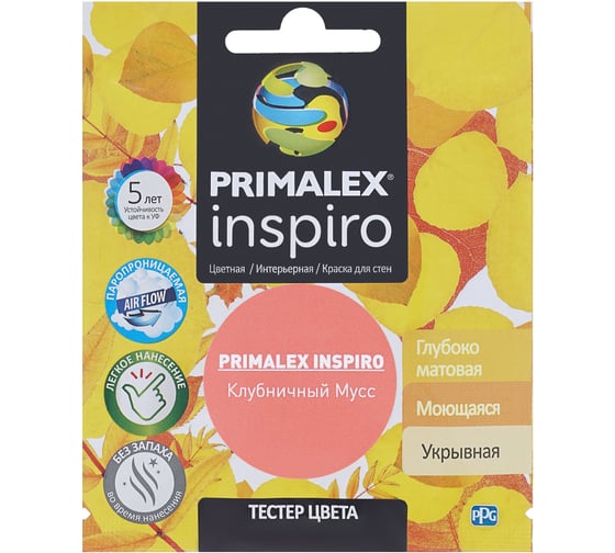 Изображение товара Краска PRIMALEX Inspiro Клубничный Мусс PMX-I30