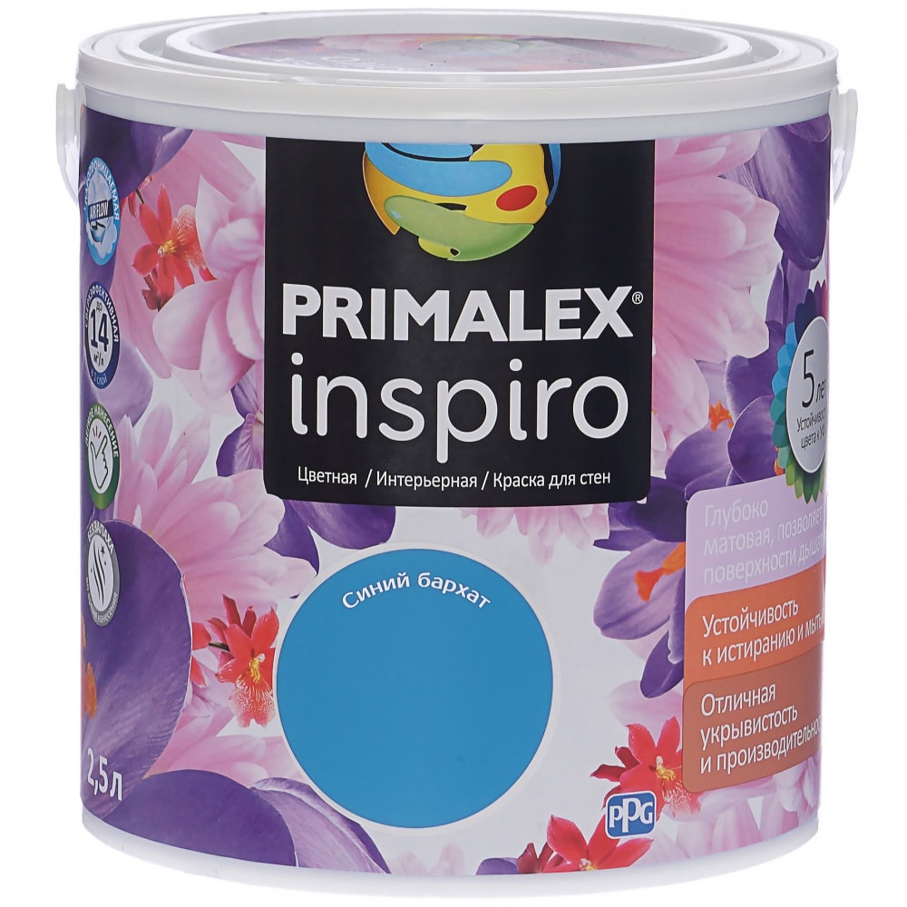 Купить Краска primalex inspiro синий бархат 420185