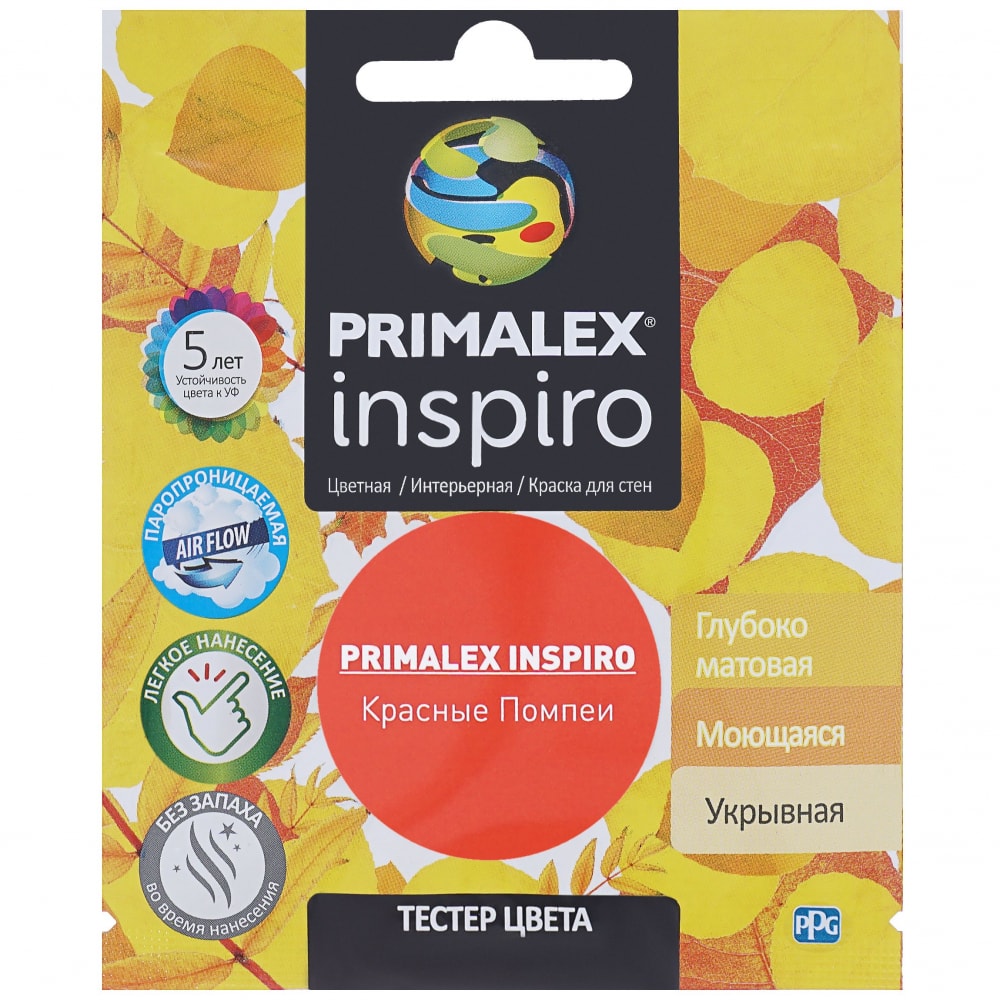 Краска Primalex краска primalex inspiro фуксия 420166