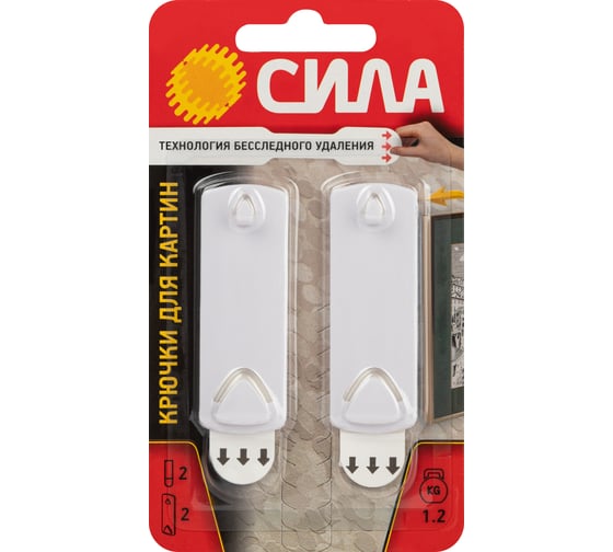 Изображение товара Крючок для картин СИЛА SCHP120W2 с технологией бесследного удаления, 2 шт., 2 полоски, до 1,2 кг, белый Б0060136