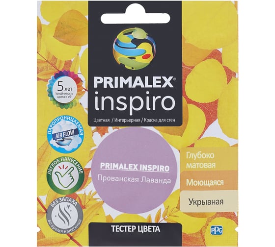 Изображение товара Краска PRIMALEX Inspiro Прованская Лаванда PMX-I23