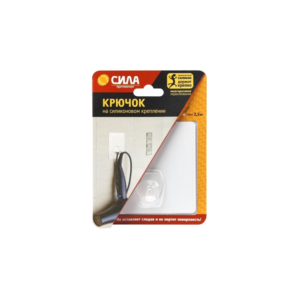 Изображение товара Крючок на силиконовом креплении СИЛА SH1010S1W24 10x10 белый до 2 5 кг