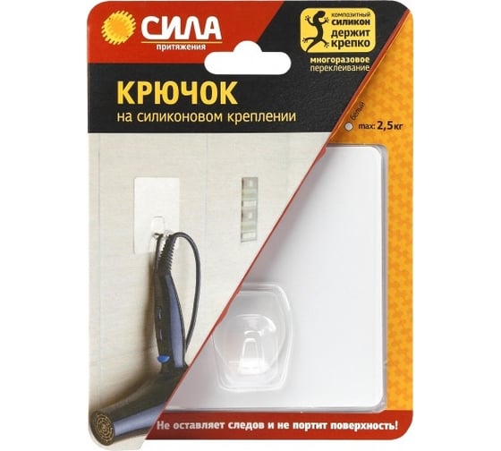 Изображение товара Крючок на силиконовом креплении СИЛА SH1010S1W24 10x10, белый, до 2,5 кг (24/288/2304) Б0002516