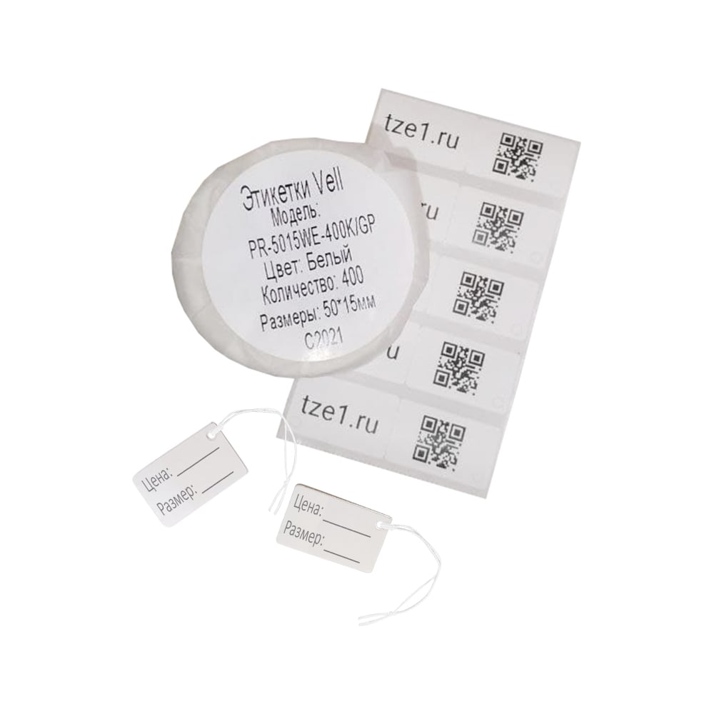 Изображение товара Этикетки для Puty Vell PT-50DC/PT-82DC с круглым отверстием 50 мм 400 шт