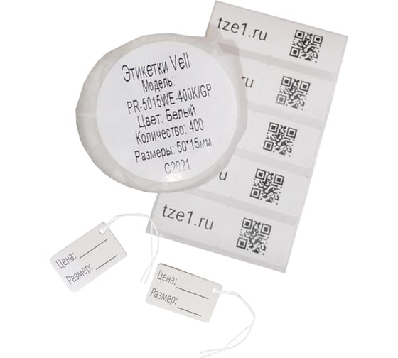 Изображение товара Этикетка для Puty Vell PT-50DC/PT-82DC PR-5015WE-400K/GP с круглым отверстием 50 мм х 15, белые 400 шт 535206