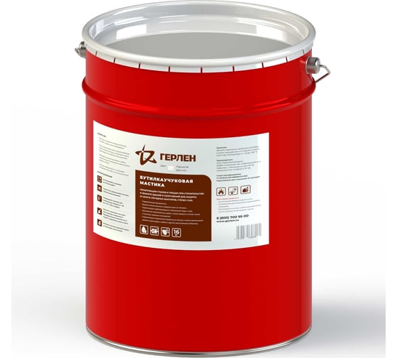 Изображение товара Бутилкаучуковая мастика Герлен белая (16 кг) 222 00000000222