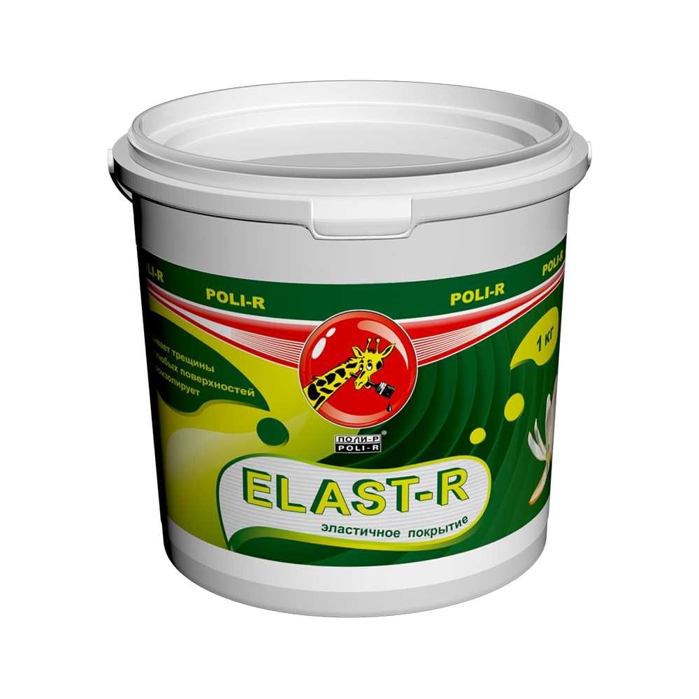 Эластичное покрытие POLI-R ELAST-R база С, 1 кг 15903
