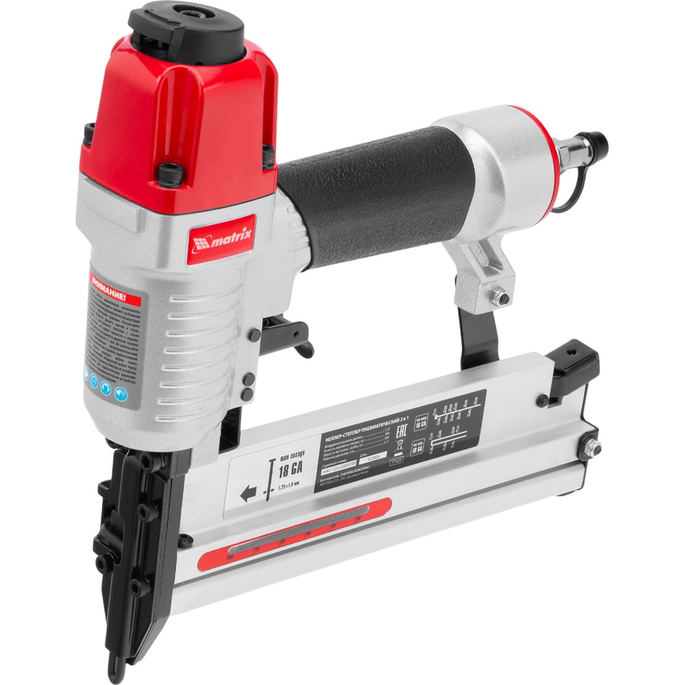 Изображение товара Пневматический степлер MATRIX 2 в 1 57428 с регулировкой глубины