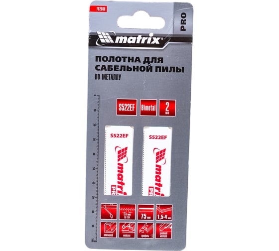 Изображение товара Полотно по металлу S522EF (2 шт; 100х75х19 мм; шаг 1.4 мм; BiM) для сабельной пилы MATRIX 782008