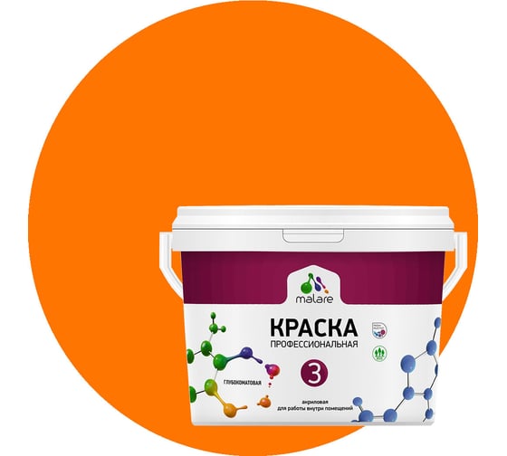 Изображение товара Краска MALARE Евро №3 для обоев, стен и потолков, сочный цитрус, 1 л 2038063490443