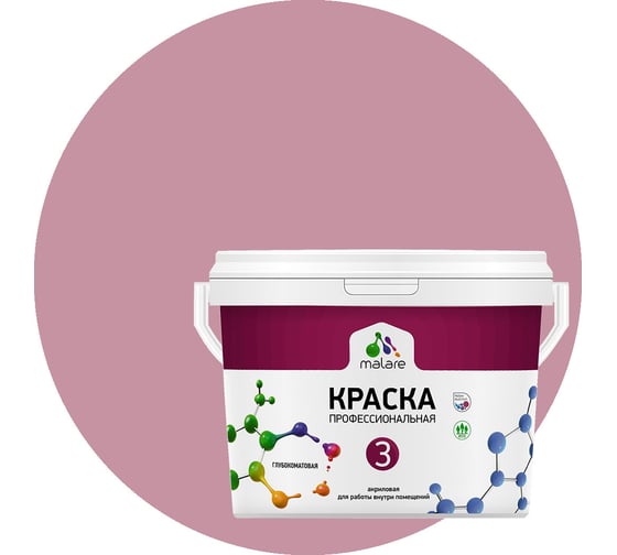 Изображение товара Краска MALARE Евро №3 для обоев, стен и потолков, парнасская роза, 9 л 2038063488853