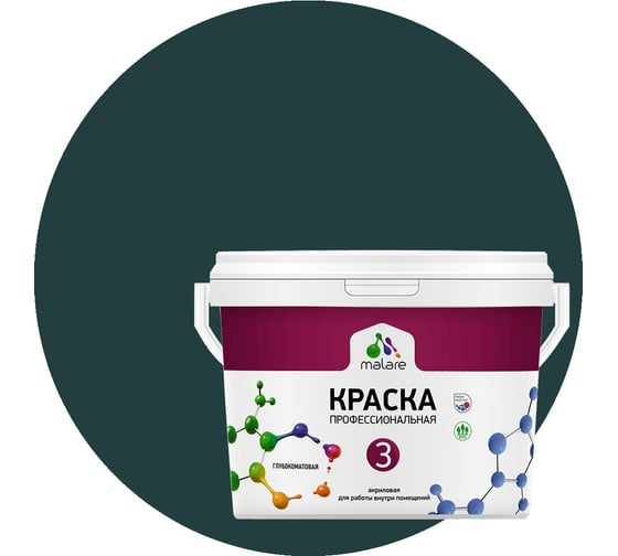 Изображение товара Краска MALARE Евро №3 для обоев, стен и потолков, оклахома, 2.7 л 2038063489836