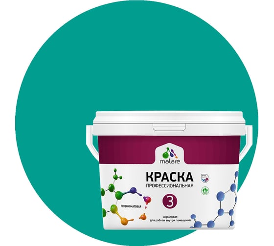 Изображение товара Краска MALARE Евро №3 для обоев, стен и потолков, персидский зеленый, 1 л 2038063490153