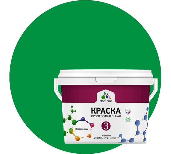 Изображение товара Краска MALARE Евро №3 для обоев, стен и потолков, свежий орегано, 1 л 2038063488914