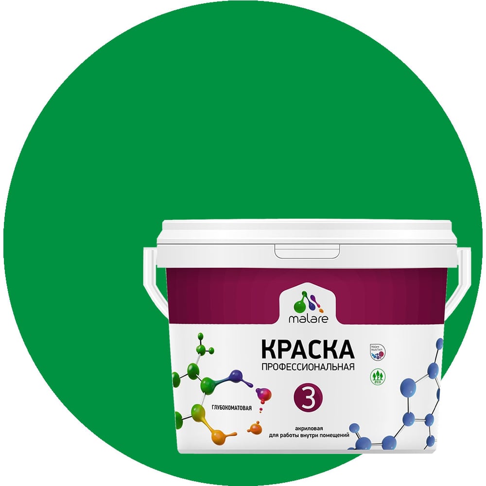 Изображение товара Малярная краска MALARE Евро №3 для обоев стен и потолков, свежий орегано, 2.7 л