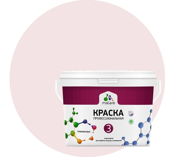Изображение товара Краска MALARE Евро №3 для обоев, стен и потолков, морской риф, 9 л 2038063489232