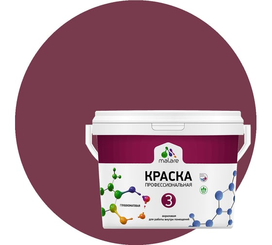 Изображение товара Краска MALARE Евро №3 для обоев, стен и потолков, византия, 1 л 2038063489638