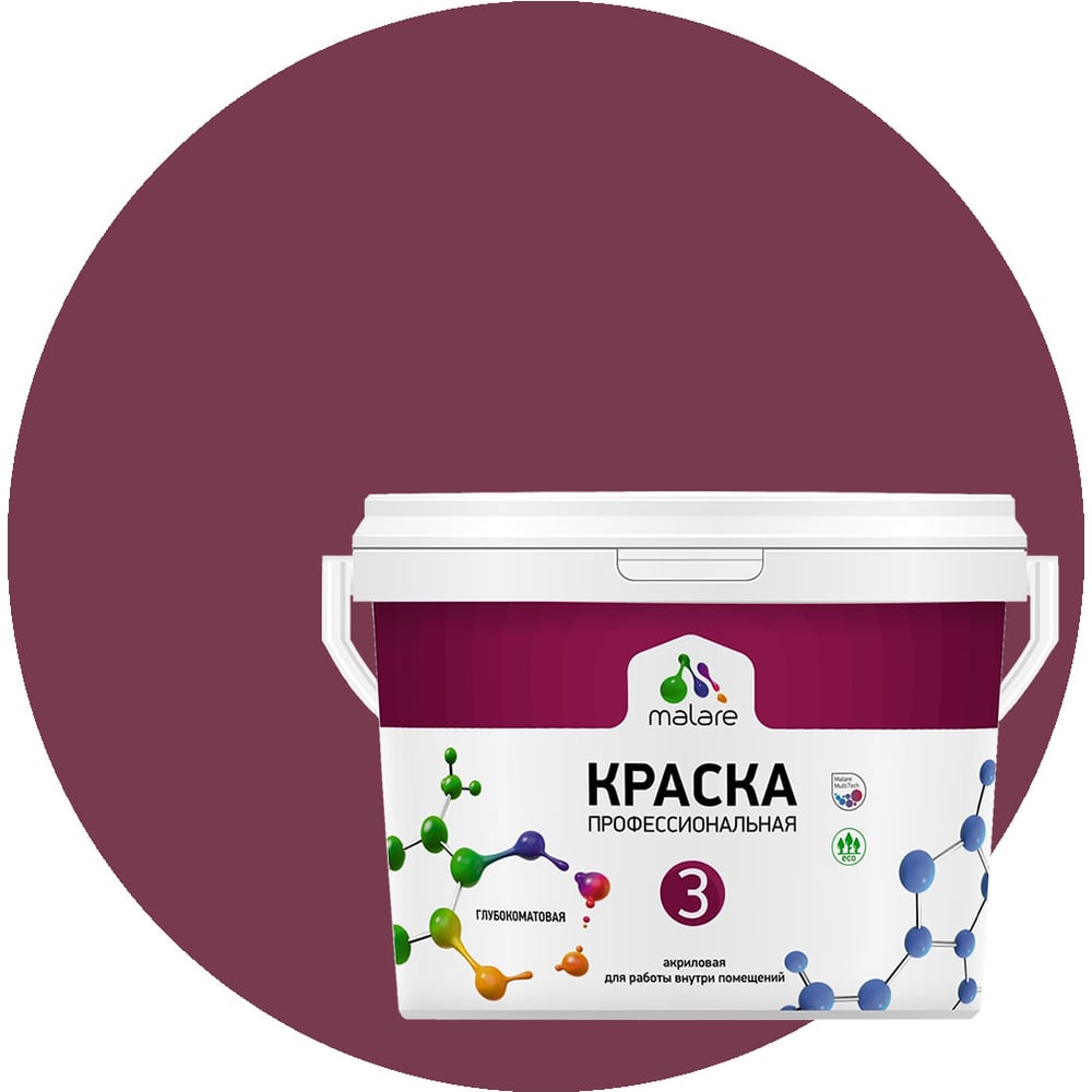 Изображение товара Краска MALARE Евро №3 для стен, потолков и обоев, византия 2.7 л