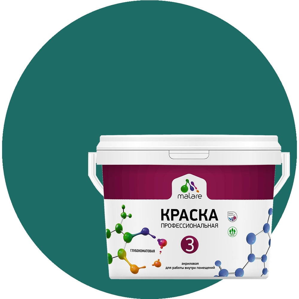 Изображение товара Краска MALARE Евро №3 для обоев стен и потолков 1 л глубокоматовая зеленая