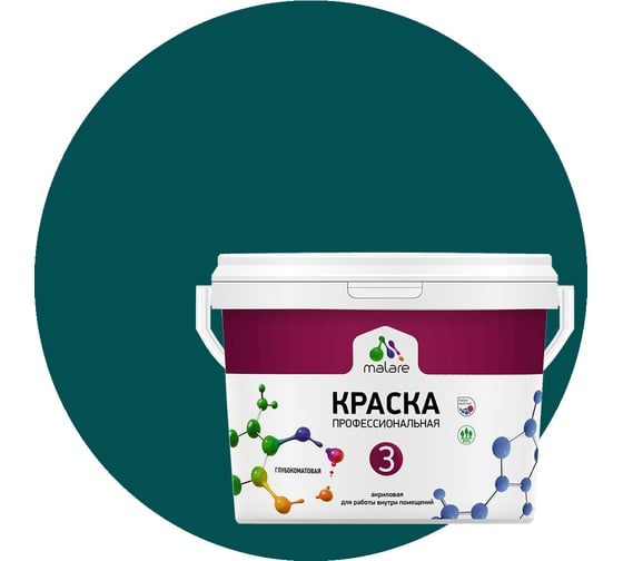 Изображение товара Краска MALARE Евро №3 для обоев, стен и потолков, голубая пихта, 1 л 2038063489447