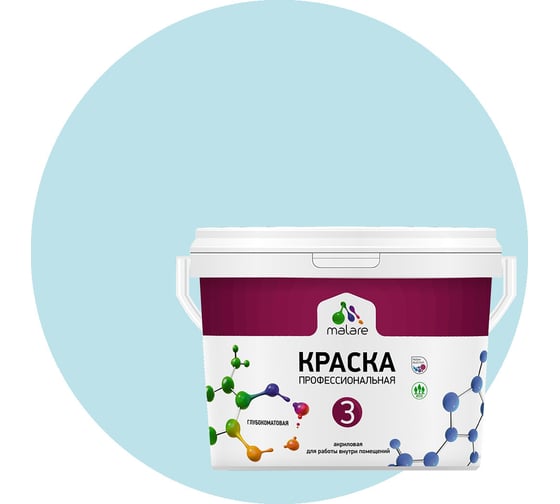 Изображение товара Краска MALARE Евро №3 для обоев, стен и потолков, сахарный вихрь, 1 л 2038063489218