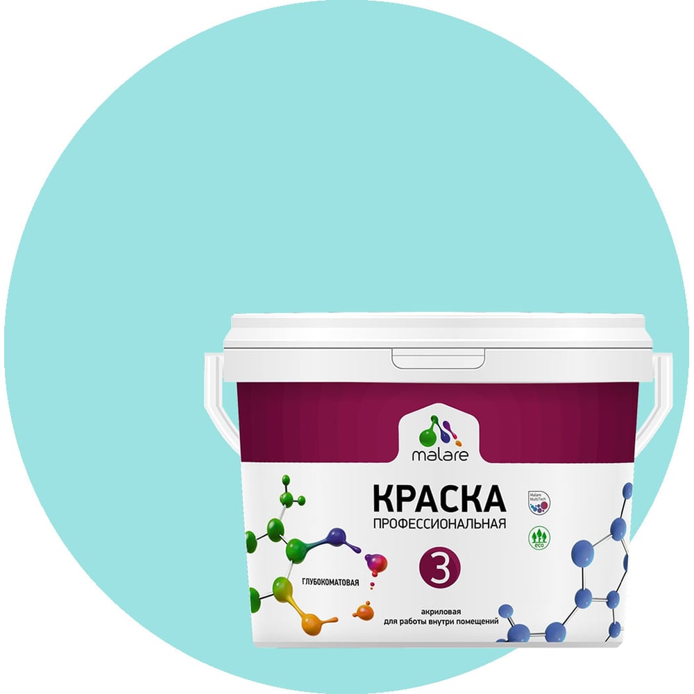 Изображение товара Краска MALARE Евро №3 для обоев стена потолок 9 л аквамарин быстрое высыхание