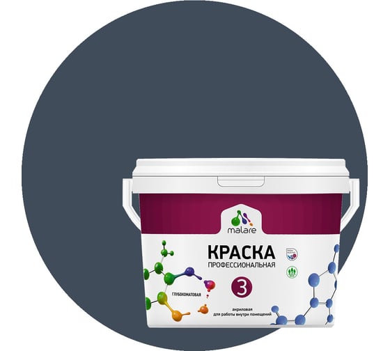 Изображение товара Краска MALARE Евро №3 для обоев, стен и потолков, гранитный, 1 л 2038063489744