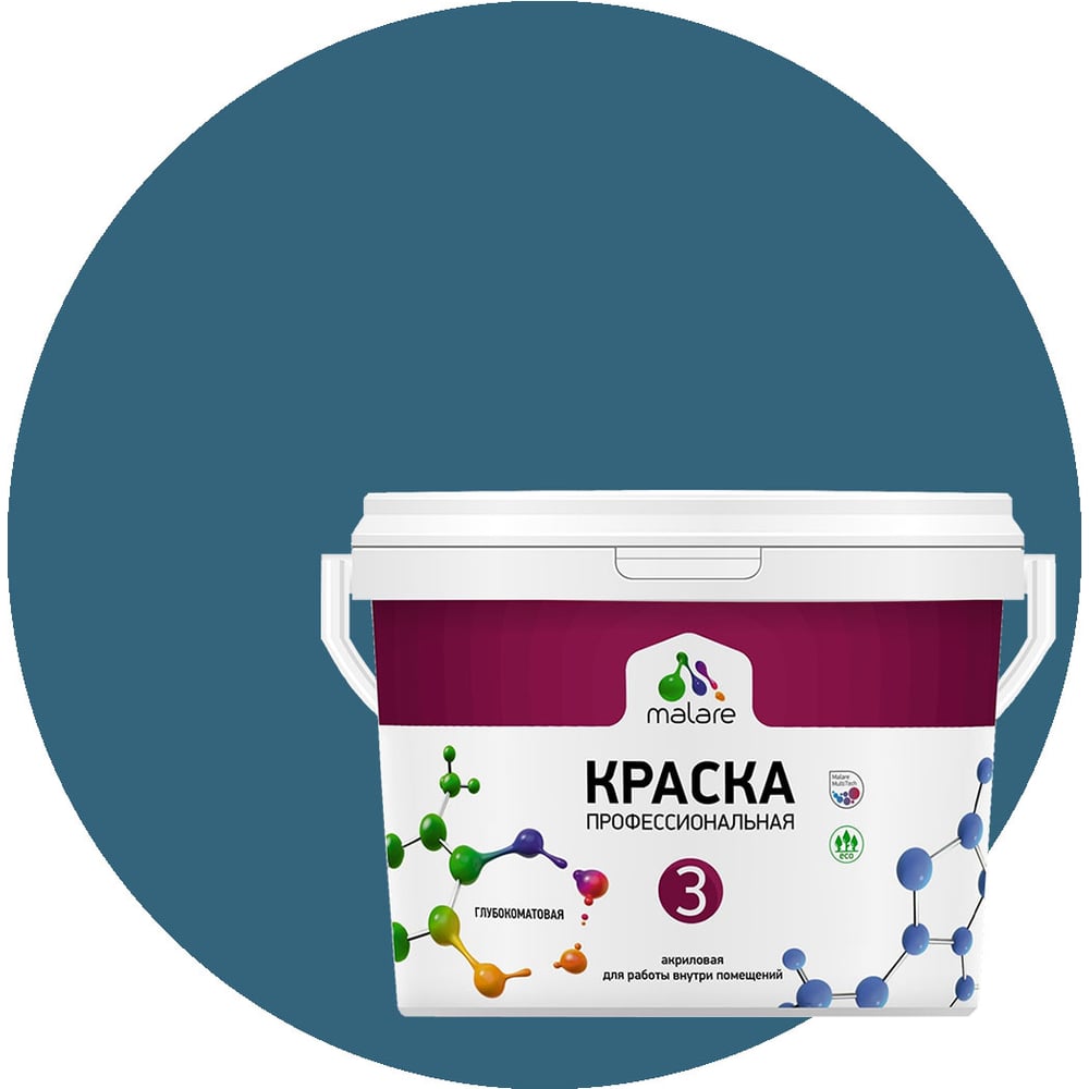 Изображение товара Краска MALARE Евро №3 для обоев стен и потолков перо павлина 1 л