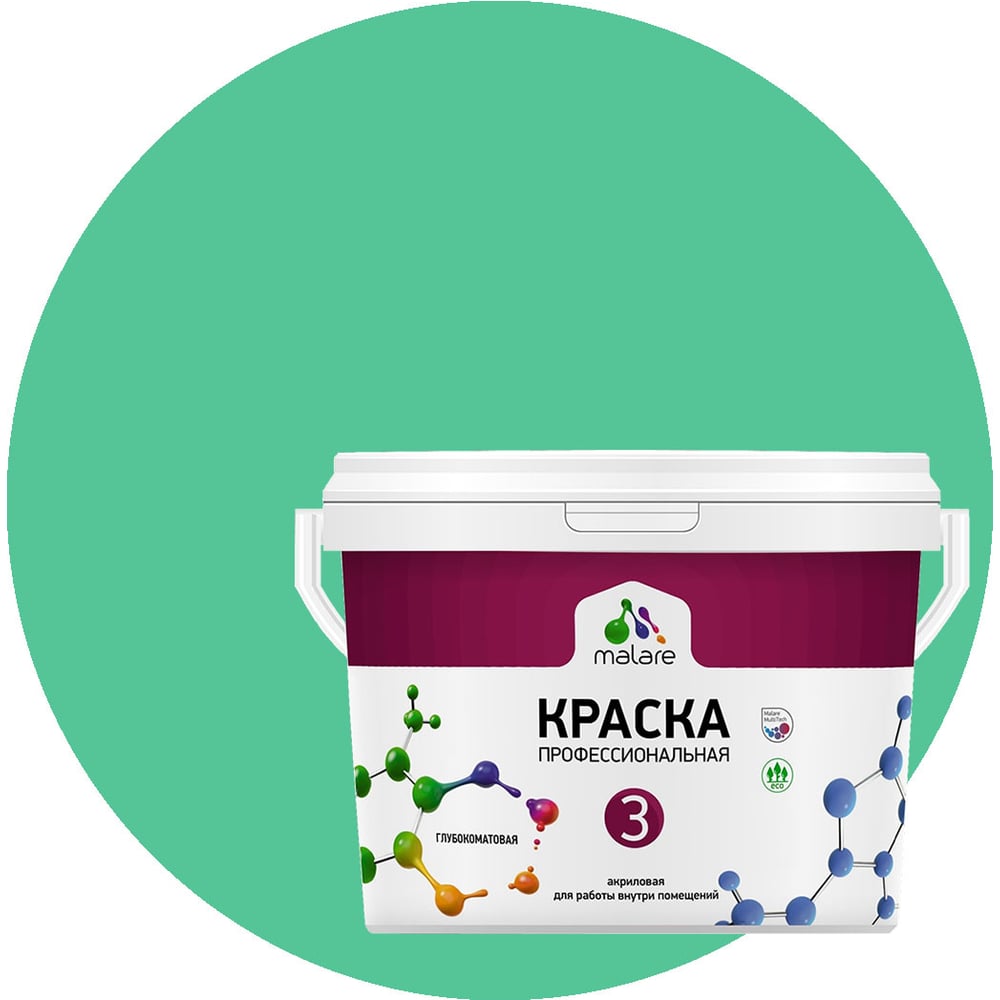 Изображение товара Краска MALARE Евро №3 акриловая для стен и потолков 9 л снежная мята