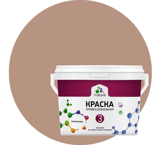 Изображение товара Краска MALARE Евро №3 для обоев, стен и потолков, античная латунь, 1 л 2038063489607