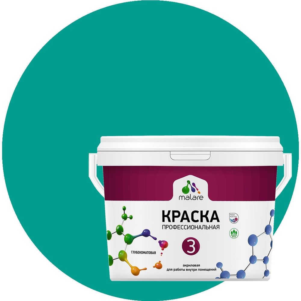 Изображение товара Краска MALARE Евро №3 для стен и потолков 9 л персидский зеленый акриловая глубокоматовая