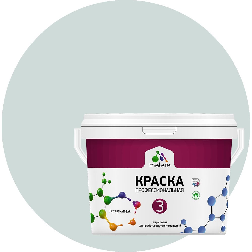 Изображение товара Краска MALARE Евро №3 для обоев стен и потолков, пепельный блонд, 2.7 л